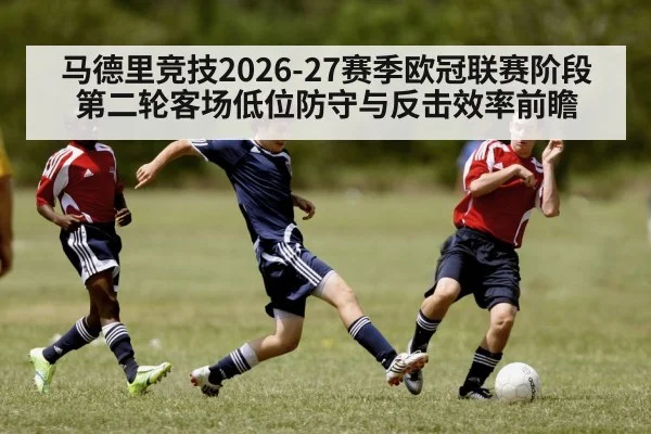 soccer defense