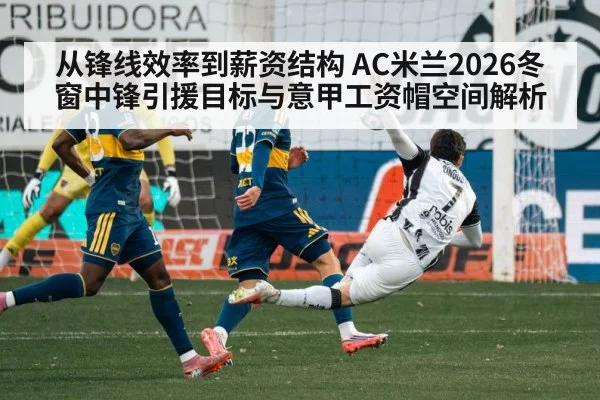 soccer striker shooting goal